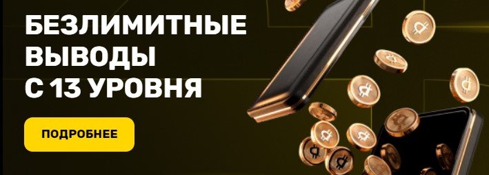 Бездепозитный бонус Бездепозитный подарок от R7